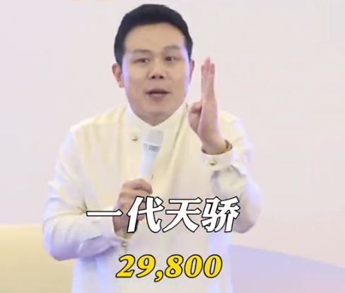 2025九游娱乐年最新的暴富方法是在网上骂电子游戏(图4)