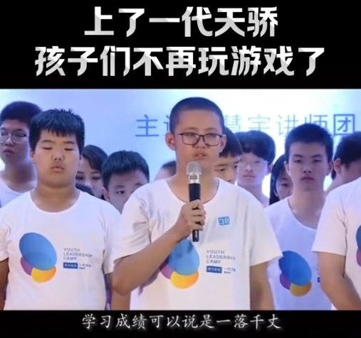 2025九游娱乐年最新的暴富方法是在网上骂电子游戏(图5)