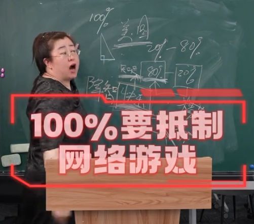 2025九游娱乐年最新的暴富方法是在网上骂电子游戏(图8)