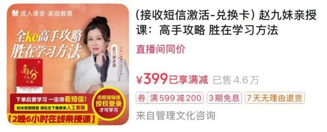 2025九游娱乐年最新的暴富方法是在网上骂电子游戏(图9)