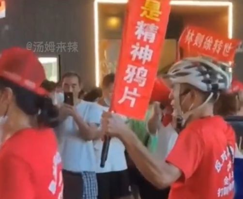 2025九游娱乐年最新的暴富方法是在网上骂电子游戏(图10)
