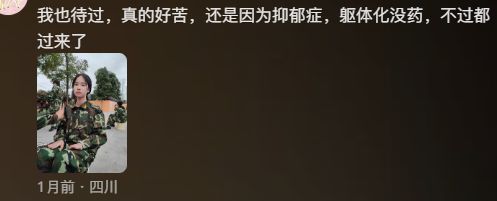 2025九游娱乐年最新的暴富方法是在网上骂电子游戏(图15)