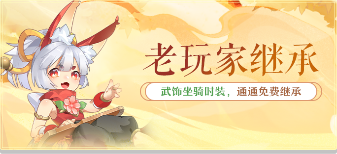 九游娱乐《长安幻想》十万人争锋服盛大开服！全服瓜分1亿灵玉冠军喊你热血开战！(图5)