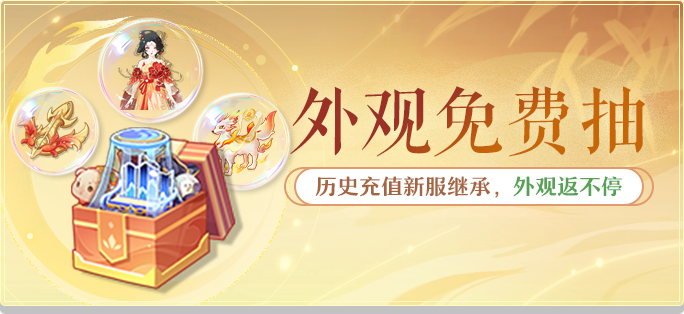 九游娱乐《长安幻想》十万人争锋服盛大开服！全服瓜分1亿灵玉冠军喊你热血开战！(图7)