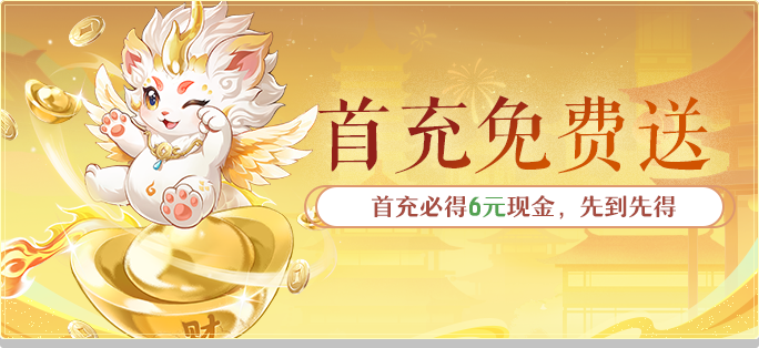 九游娱乐《长安幻想》十万人争锋服盛大开服！全服瓜分1亿灵玉冠军喊你热血开战！(图8)