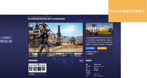 游戏设备有哪些九游娱乐行业游戏设备有哪些行业可以做(图2)
