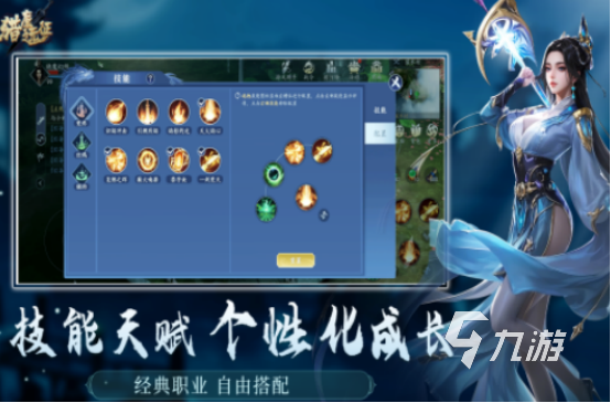 2025最新手游推荐哪些 受欢迎九游娱乐的火爆手游下载合集(图5)