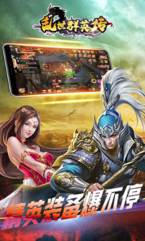九游娱乐2022网络游戏手游排行榜前十名(图1)
