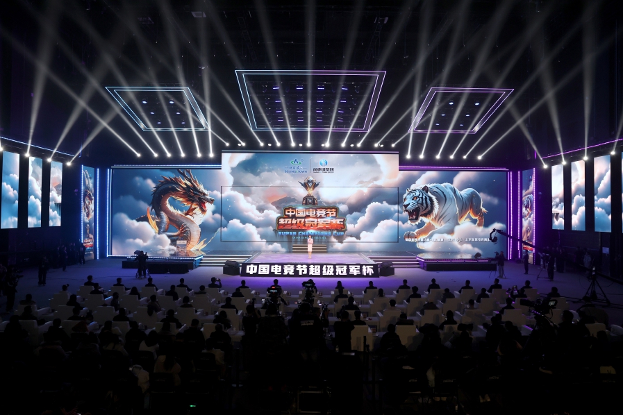 九游娱乐《英雄联盟》2025季中冠军赛淘汰赛第四日比赛预告G2对战FLYGEN对战AL(图1)
