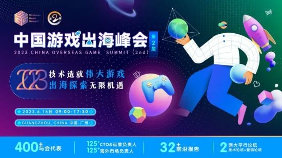 九游娱乐Omdia：2025年游戏行业预计将创造2340亿美元收入(图1)