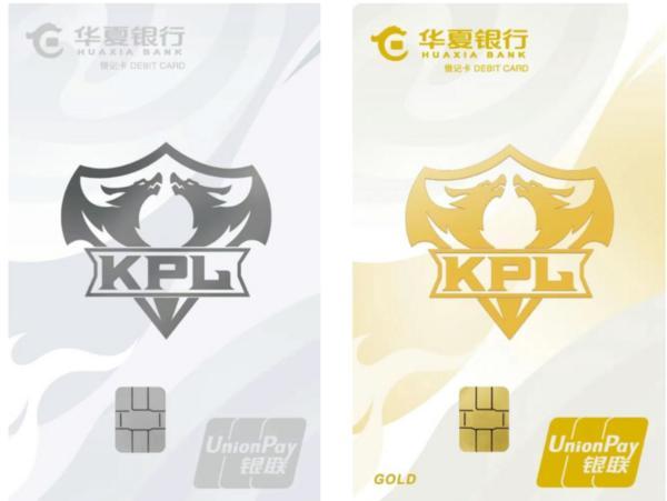 华夏银行“叠九游娱乐buff” 和青年玩在一起(图1)