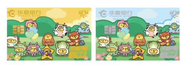 华夏银行“叠九游娱乐buff” 和青年玩在一起(图3)
