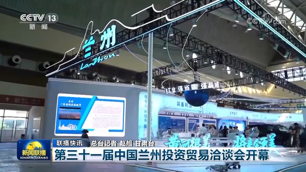 多领域协同共进：中国经济潜力持续释放九游娱乐(图10)