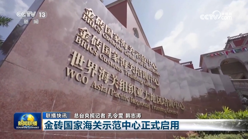 多领域协同共进：中国经济潜力持续释放九游娱乐(图7)