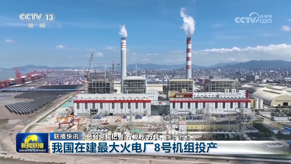 多领域协同共进：中国经济潜力持续释放九游娱乐(图8)
