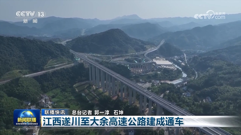 多领域协同共进：中国经济潜力持续释放九游娱乐(图9)
