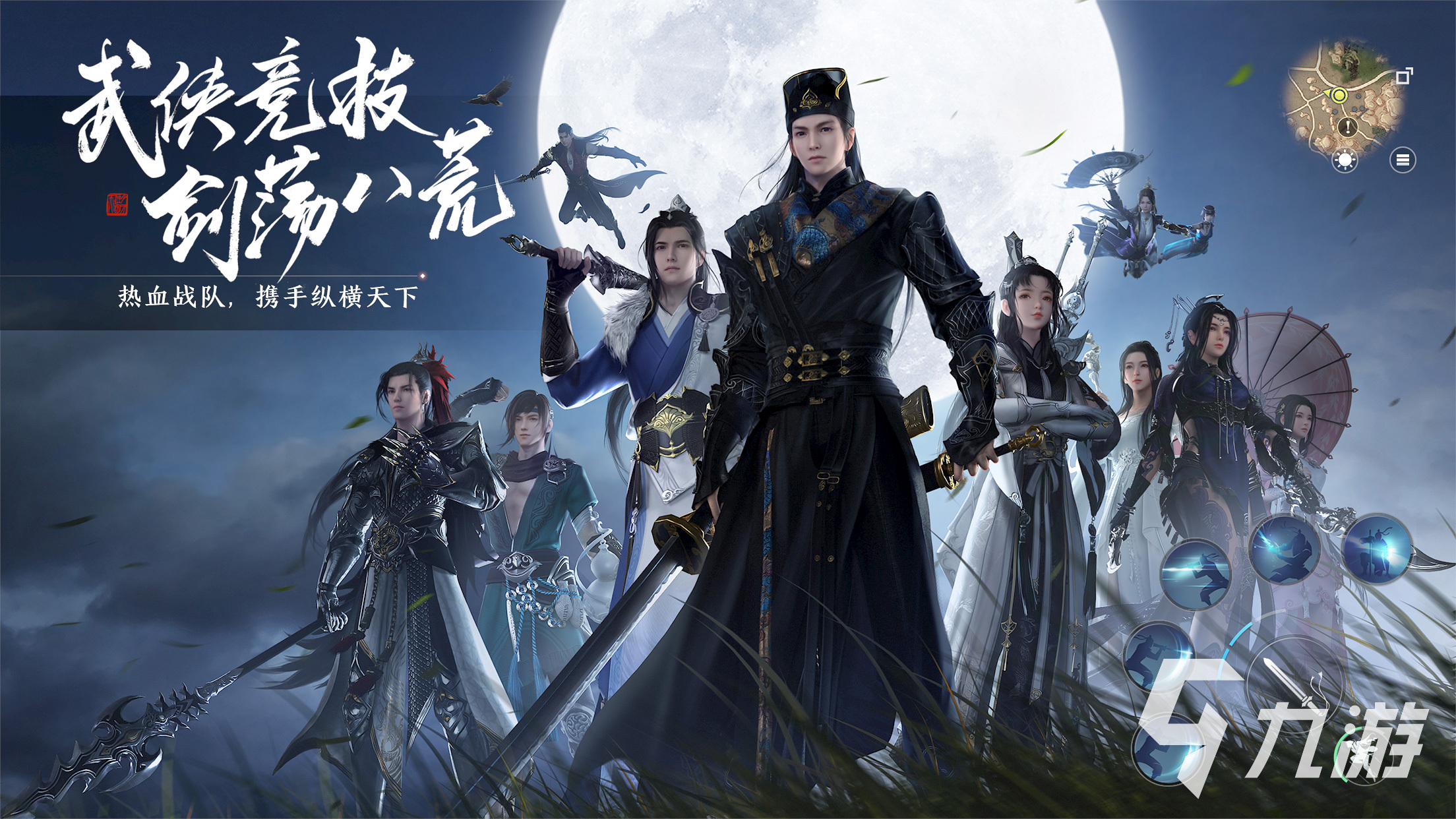 2023年十大热门网游排行榜 好玩的网游推荐九游娱乐(图2)
