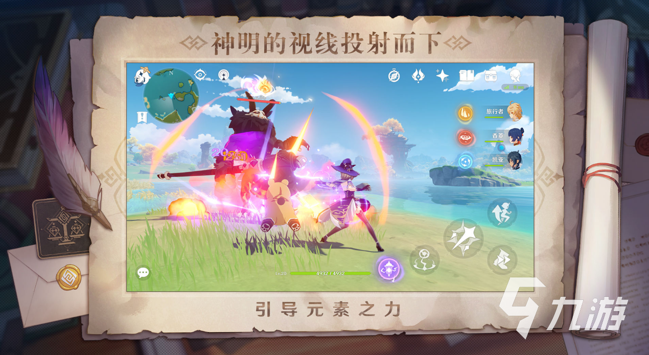 2023年十大热门网游排行榜 好玩的网游推荐九游娱乐(图4)