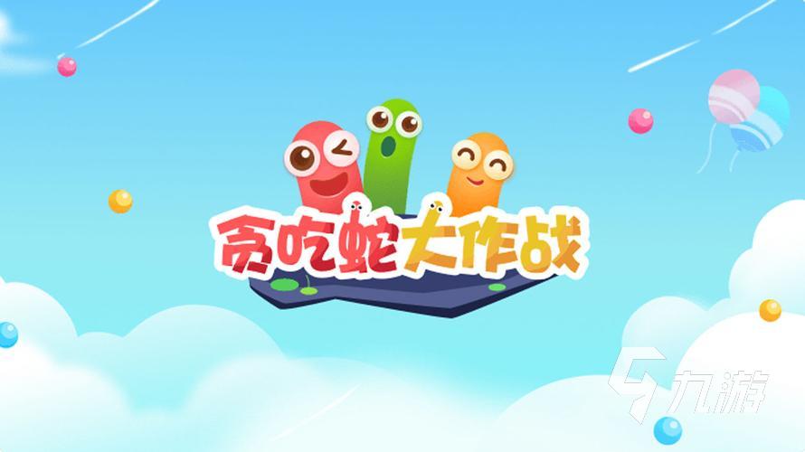 2023年十大热门网游排行榜 好玩的网游推荐九游娱乐(图7)