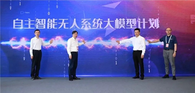 新质生产力报告：企业强化九游娱乐AI投入 4成头部新品研发技术突破(图28)