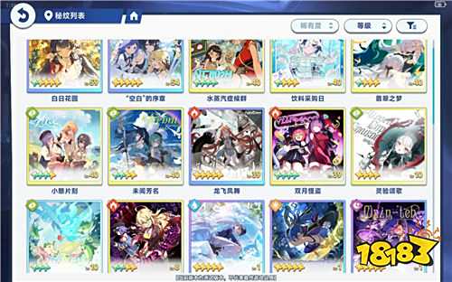 九游娱乐星塔旅人手游最新队伍搭配与秘纹攻略：选对阵容轻松启程(图3)