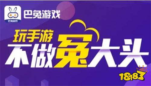 九游娱乐手游变态版app平台盒子大全 2025变态版手游app排行榜(图4)