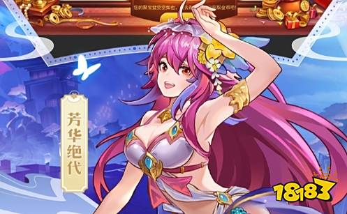 九游娱乐手游变态版app平台盒子大全 2025变态版手游app排行榜(图9)