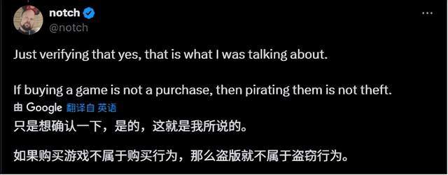 九游娱乐《我的世界》创始人：买游戏若不算拥有 盗版便不算偷(图2)