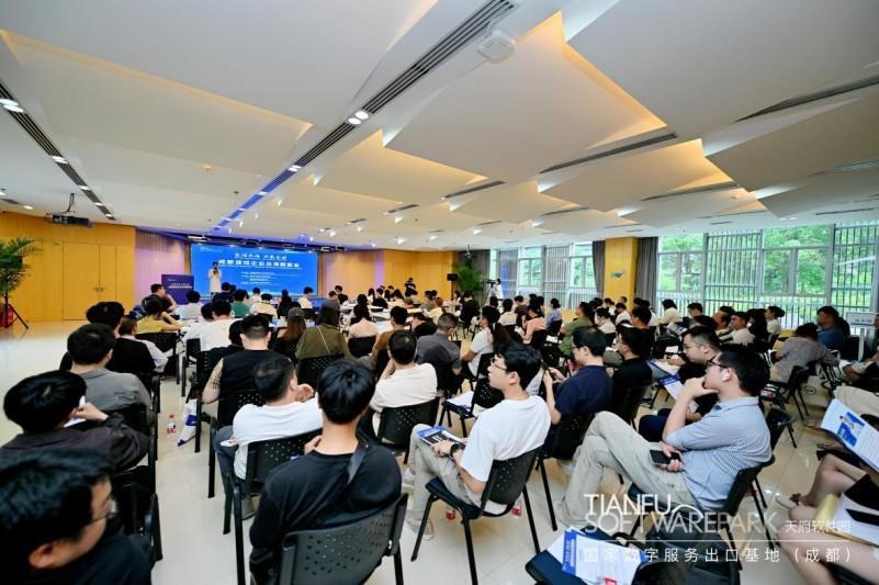 九游娱乐破局出海赛道！“蓉游出海・共赢全球”赋能会为成都游戏企业解锁全球密钥(图2)
