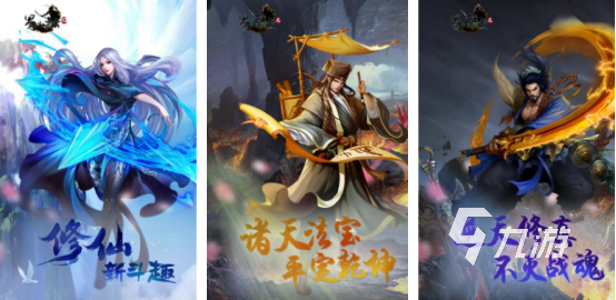 不花钱网游排行榜有哪些 高人九游娱乐气的免费手游下载大全2025(图5)