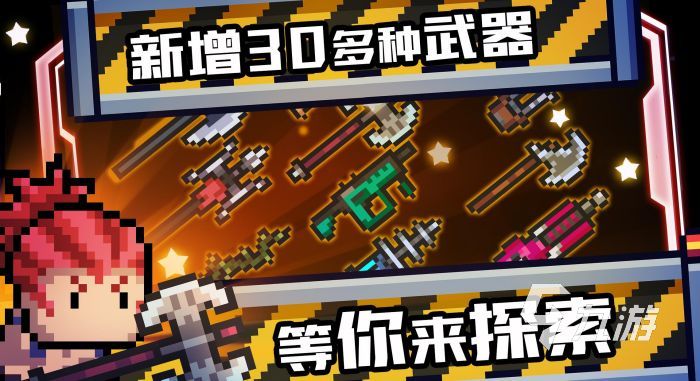 21年网游排行榜 火爆的网络手游大全九游娱乐(图5)