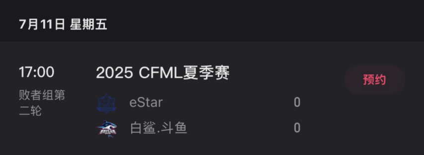 《穿越火线：枪战王者》CFMLS17季后赛第二周来袭九游娱乐首张总决赛门票归属将揭晓(图3)