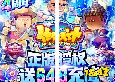 手机游戏排行九游娱乐榜 2021十大最新热门手游推荐(图3)