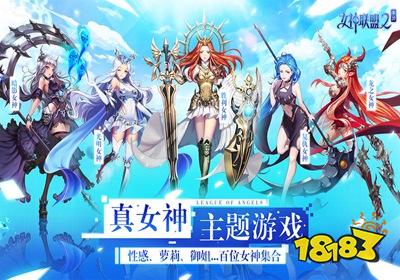手机游戏排行九游娱乐榜 2021十大最新热门手游推荐(图4)