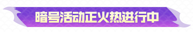 《金铲铲之战》新赛季超前爆料来袭丨预约直播：赛博之城全球总决赛巅峰对决即将震撼上演！精彩九游娱乐不容错过！(图3)