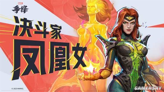 九游娱乐25年的夏天很热？没想到这个游戏里还有更“燃”的(图6)