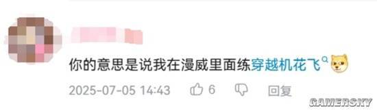 九游娱乐25年的夏天很热？没想到这个游戏里还有更“燃”的(图8)