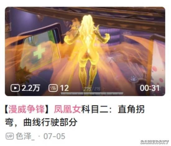 九游娱乐25年的夏天很热？没想到这个游戏里还有更“燃”的(图7)