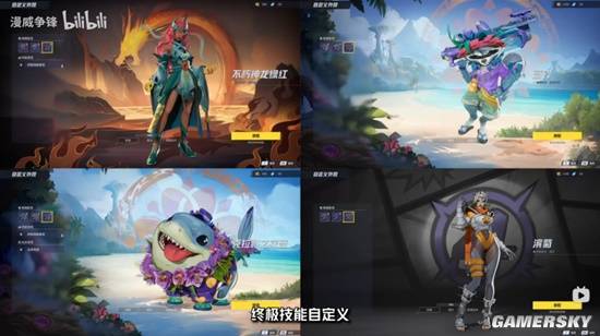 九游娱乐25年的夏天很热？没想到这个游戏里还有更“燃”的(图14)