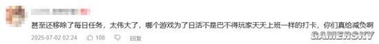 九游娱乐25年的夏天很热？没想到这个游戏里还有更“燃”的(图12)