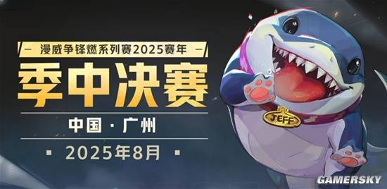 九游娱乐25年的夏天很热？没想到这个游戏里还有更“燃”的(图18)