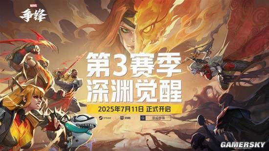 九游娱乐25年的夏天很热？没想到这个游戏里还有更“燃”的(图24)