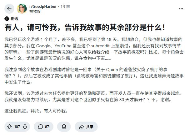 三年九游娱乐营收近 30 亿一款靠狗血剧集造就的出海新王(图7)