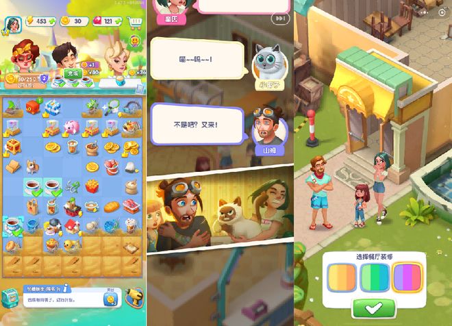 三年九游娱乐营收近 30 亿一款靠狗血剧集造就的出海新王(图5)