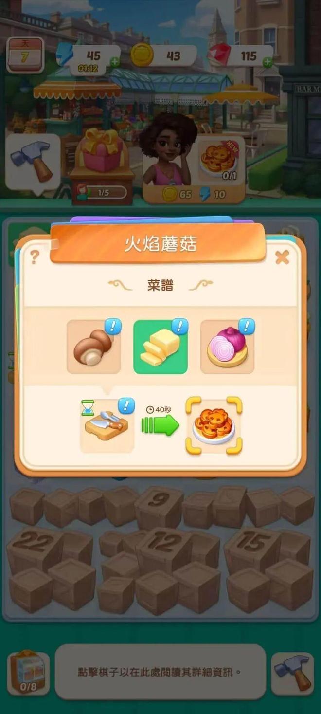 三年九游娱乐营收近 30 亿一款靠狗血剧集造就的出海新王(图18)