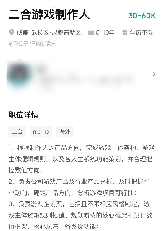 三年九游娱乐营收近 30 亿一款靠狗血剧集造就的出海新王(图20)