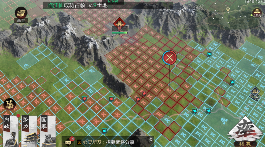 九游娱乐《率土之滨》直通赛速报丨【核武】巧拿延津南方联盟局势小优！(图2)