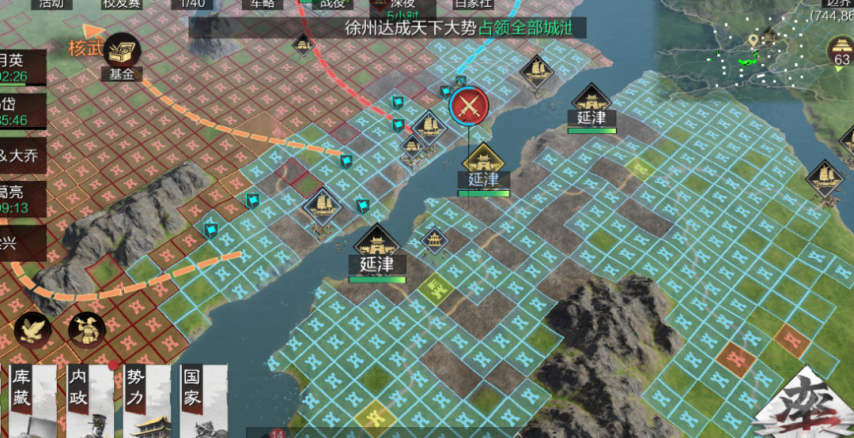 九游娱乐《率土之滨》直通赛速报丨【核武】巧拿延津南方联盟局势小优！(图4)