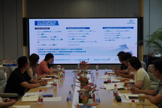 九游娱乐亦竞亦城沙龙共商电竞产业发展新路径(图2)