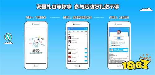 九游娱乐01折手游平台官方推荐 01折手游中心app最新版(图2)